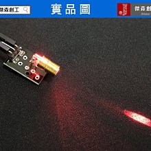 【傑森創工】光敏電阻 光電開關  3根1組 Arduino 歷史價格詳細信息