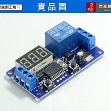 繼電器模組延時時間繼電器模塊交流220V循環通斷開關控制器定時觸發斷電通電繼電器模塊 歷史價格詳細信息