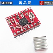 雕刻機驅動器傑美康2DM860/2DM860H步進電機控制器馬達驅動器 歷史價格詳細信息