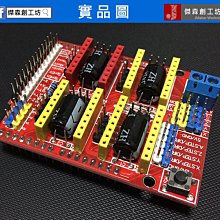 3D印表機 cnc shield v3 雕刻機擴展板+ A4988驅動器配散熱片 w7 056 [5059635] 歷史價格詳細信息