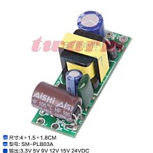 LDE搖搖棒套件AT89S52單片機電子製作套件送全套資料 雙面電路板  [210856-032] 歷史價格詳細信息