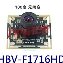 100萬像素工業相機多點觸摸互動投影用USB接口免驅高清工業攝像頭 歷史價格詳細信息