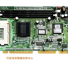 行家馬克 工控 工業電腦 QSR-29AH  伺服電腦 工業控制裝置設備電腦 專業維修買賣 歷史價格詳細信息