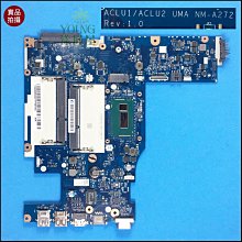 44.聯想14吋筆電B480 記憶體8G-固態硬碟SSD-256G超快開機速度。 歷史價格詳細信息
