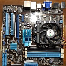 華碩 M4A785T-M DDR3電腦 AM3主板 HDMI 光纖 四內存 全固態 DVI 歷史價格詳細信息