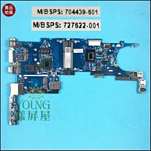 【漾屏屋】良品 HP EliteBook 840 G5 觸控總成 NV140FHM-N4B FHD IPS 歷史價格詳細信息