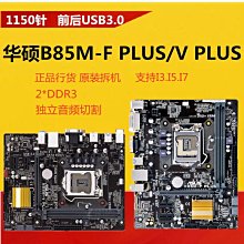 包郵華碩充電器筆記本電腦適配器X555L Y483L 583L電源線19V3.42A【高品质】 歷史價格詳細信息