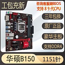 庫存新品 Asus Vento MS-63 Mini Mouse 歷史價格詳細信息