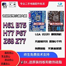 現貨.包郵拆機14TB機械垂直硬盤12TB7200轉sata串口臺式機監控游戲NAS 歷史價格詳細信息