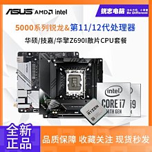 【廠家現貨直發】技嘉G41 DDR2 華碩G41 DDR2 775針  臺式機電腦主板 原裝拆機超夯 精品 歷史價格詳細信息