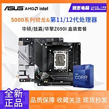 【廠家現貨直發】技嘉G41 DDR2 華碩G41 DDR2 775針  臺式機電腦主板 原裝拆機超夯 精品 歷史價格詳細信息