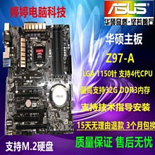 【現貨】ASUS 1150工作站主機板P9D WS 歷史價格詳細信息