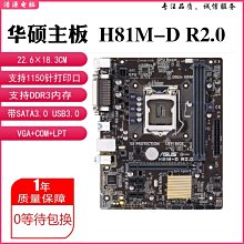 【現貨】I5-4590 + 華碩B85M-PLUS/BM6AF/DP MB W/C PCH / 送風扇 歷史價格詳細信息