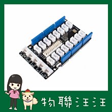 含稅附發票~  Grove - 80cm Infrared Proximity Sensor - GP2Y0A21YK 歷史價格詳細信息