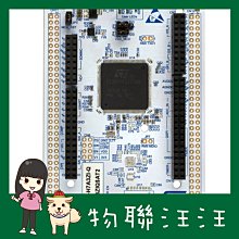 [物聯汪汪] 含稅附發票~ 樹莓派Pico UPS不間斷電源擴充套件板 800mAh鋰電池 歷史價格詳細信息