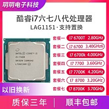 i7 7700K 4核 曜越 Toughpower 1000W 雙8 金牌 9A1 繪圖 美工 分期 電競主機 電腦主機 歷史價格詳細信息