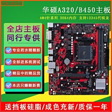 （小新家居）華碩zenpad 10鋼化玻璃貼膜z301mfl平板p028電腦z301M/ML保護P00Lwn142 歷史價格詳細信息