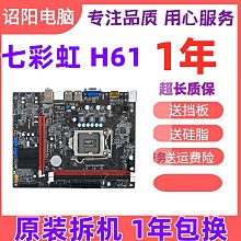 Colorful/七彩虹 C.H81M 全固態版 CF-G8-HD DDR3電腦 1150針主板 歷史價格詳細信息