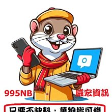 NEXSTGO VAIO-SX14;日本製NB;霧鋁銀 筆記型電腦 歷史價格詳細信息