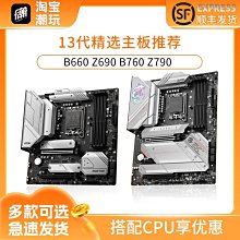 熱賣微星/MSI 刃影16/17  2024 14代i7遊戲筆記本  RTX4060獨顯直連2.5K240Hz 全能遊戲 歷史價格詳細信息