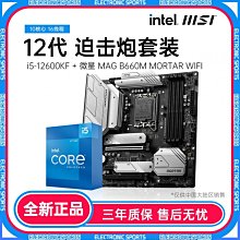 熱賣Intel/英特爾 P4510 2T4T8T U2 PCIE企業級務器SSD高速固態硬盤 歷史價格詳細信息