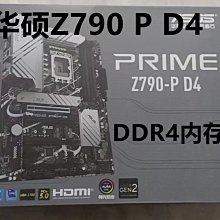 【熱賣精選】Asus/華碩 B85M-F/-k b85m-v5 plus b85主板1150針z97-k h81主板 歷史價格詳細信息