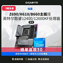 【熱賣精選】英特爾12代 i312100f散片i3 12100華碩微星H610B660M主板CPU套裝 歷史價格詳細信息