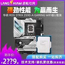 【熱賣精選】華南金牌X99F8主板CPU套裝DDR4內存游戲多開臺式E5 2678v3/2680v3 歷史價格詳細信息
