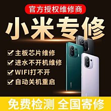 【熱賣精選】手機維修iPhone14pro max面容維修13 13pro 12max 11人臉識別修復 歷史價格詳細信息