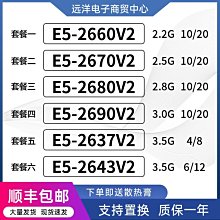 E5-2637V2 3.5Ghz 4C8P 歷史價格詳細信息
