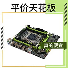 【熱賣精選】全新惠普HP 280 288 PRO G1 G2 MT主板 1150 1151 G1 G2 FX-ISL 歷史價格詳細信息