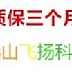 【熱賣精選】(null)研威工控主板H110 H81帶PCI-E ISA槽雙網研華SIMB-A31 AIMB-705G2 歷史價格詳細信息
