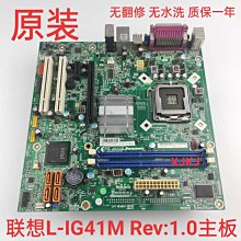 【熱賣精選】全新戴爾 DELL 3050 MT Tower 主板 VJ40T W0CHX DW5KY P0 歷史價格詳細信息