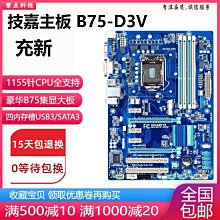 【熱賣精選】新飛掛燙機家用蒸汽小型手持熨斗掛立式迷你燙衣服熨燙機熨衣服 歷史價格詳細信息