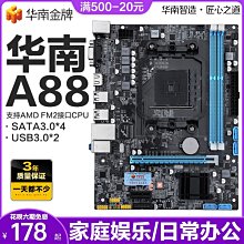 AMD 860K 845 6300 4300 8320E CPU空盒 處理器空盒 超微 AM4 歷史價格詳細信息