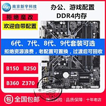 【現貨】i5 6500正式版拆機六代處理器1151針腳四核四線低功耗 歷史價格詳細信息