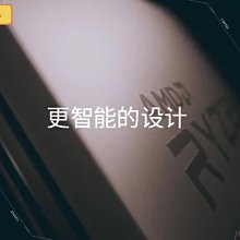 【熱賣精選】AMD銳龍R5 4600G散片套裝華碩B450M微星昂達550華擎主板CPU套裝 歷史價格詳細信息