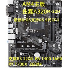 【熱賣精選】技嘉H510M S2 H  DS2V B560m D2V DS3H V3 H410H610 B660盒裝主板 歷史價格詳細信息