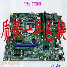 熱賣OptiPlex 7010MFF I7-13700T 8G 256G 微型台式電腦迷你主機 歷史價格詳細信息