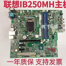 【精選】聯想頸椎按摩器儀揉捏披肩頸部背部腰部脖子肩膀全身家用多功能 歷史價格詳細信息