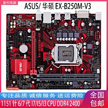 華碩 EX-RX570-O4G  ASUS   顯示卡 256BIT 歷史價格詳細信息