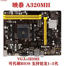 泰山 DDR4 3200 16G RAM 桌上型記憶體 (相容於新舊版CPU) 台灣品牌穩定高品質 歷史價格詳細信息