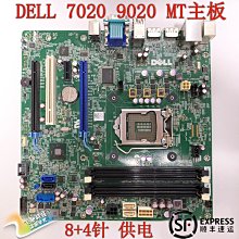 dell T20 T1700 T30 USB 線 音頻線 0PRFY8 PRFY8 歷史價格詳細信息