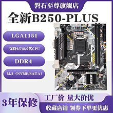 【熱賣精選】全新惠普HP 280 288 PRO G1 G2 MT主板 1150 1151 G1 G2 FX-ISL 歷史價格詳細信息
