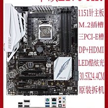 【熱賣精選】Asus/華碩 B85M-F/-k b85m-v5 plus b85主板1150針z97-k h81主板 歷史價格詳細信息