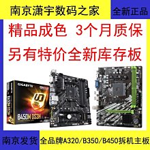【熱賣精選】AMD銳龍R5 4600G散片套裝華碩B450M微星昂達550華擎主板CPU套裝 歷史價格詳細信息