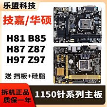 【熱賣精選】華南金牌X99F8主板CPU套裝DDR4內存游戲多開臺式E5 2678v3/2680v3 歷史價格詳細信息