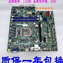 【精選】聯想頸椎按摩器儀揉捏披肩頸部背部腰部脖子肩膀全身家用多功能 歷史價格詳細信息