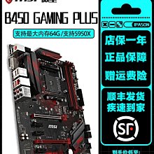 熱賣微星/MSI 刃影16/17  2024 14代i7遊戲筆記本  RTX4060獨顯直連2.5K240Hz 全能遊戲 歷史價格詳細信息