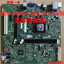 熱賣Dell/戴爾 Vostro 3420/3430/3530/5620/5630/7620辦公筆記本電腦 歷史價格詳細信息